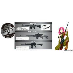 vbc yĐYz1/12 AXeBbNEG|V[Y AXeBbNCti3e2jK^bNR[eBOVer.yGUN-2GMz vf