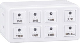 オーム ボタン式デジタルタイマー HS-AB6H OHM [HSAB6H]