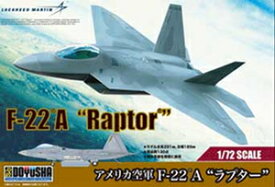 童友社 1/72 アメリカ空軍 F-22A“ラプター” プラモデル