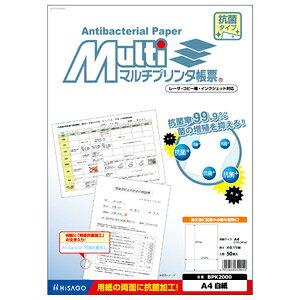 qTS }`v^[ RێmA4/50/n HiSAGO BPK2000