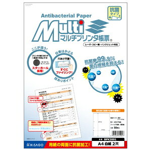 qTS }`v^[ RێmA4/50//2n HiSAGO BPK2001