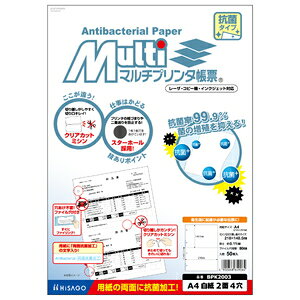 qTS }`v^[ RێmA4/2/50//4n HiSAGO BPK2003