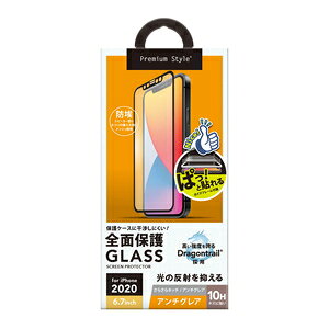 PGA iPhone 12 Pro Max用 液晶保護ガラスフィルム 治具付き アンチグレア PG-20HGL02AG