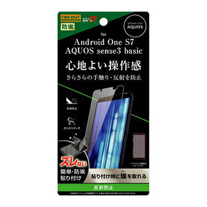 CAEg AQUOS sense3 basiciSHV48j/Android One S7p tیtB w ˖h~ RT-ANS7F/B1