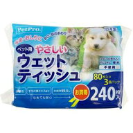 ペット用品 ペットプロ ペット用やさしいウェットテイッシュ 80枚入×3個パック ペットプロ Pヤサシイウ…