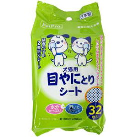 ペット用品 犬猫用 ペットプロ 目やにとりシート 32枚入 ペットプロ ペツトプロメヤニトリシ-ト32マイ