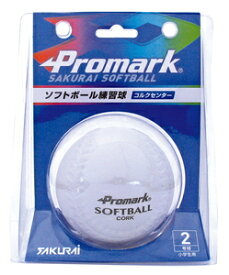 SB-802N サクライ貿易 ソフトボール 2号球（小学生用）　1球入り（ホワイト） PROMARK プロマーク　練習球