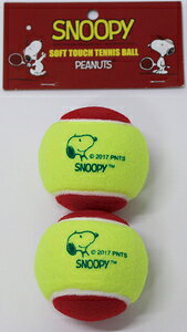 スヌーピー テニス おもちゃの人気商品 通販 価格比較 価格 Com
