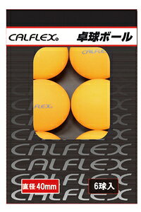 CTB-006OR サクライ貿易 卓球ボール 40mm 6球入り（オレンジ） CALFLEX カルフレックス　練習球