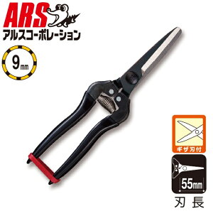 �A���X�R�[�|���[�V���� �H���� ���p�r �n��55mm KG-300LW-BP ARS CORPORATION �y�ʁ@�H��@�͂��݁@�΂��݁@���ړI�@DIY�@�H���y��Ɓ@����