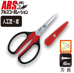 AXR[|[V Hpr NtgC[Jbg n40mm KG-330HC-BK ARS CORPORATION yʁ@H@͂݁@΂݁@ړI@DIY@HyƁ@