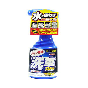 EC\ oCNp@ԁ@OFF 02073 WILLSON