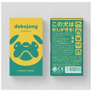 �I�C���N�Q�[���Y Dokojong�i�h�R�W�����j �J�[�h�Q�[��