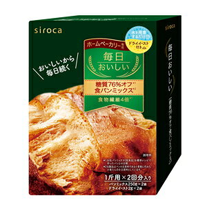 VJ @76ItHp~bNXi250g×2ܓj SHB-MIX3000 siroca [SHBMIX3000]