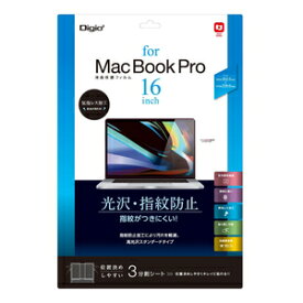 ナカバヤシ MacBook Pro 16インチ用 液晶保護フィルム 光沢 指紋防止 SF-MBP1601FLS