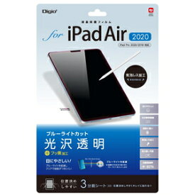 ナカバヤシ iPad Air 10.9インチ(第4世代/2020)/iPad Pro 11インチ（2021/2020/2018）用 液晶保護フィルム 光沢 透明 ブルーライトカット TBF-IPA20FLKBC