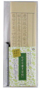 RH Ȃ菑ʌoZbg EH17-11 East Hill(C[Xgq)