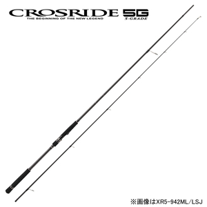 メジャークラフト クロスライド 5G XR5-942ML/LSJ (ロッド・釣竿) 価格