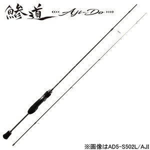 メジャークラフト アジングロッドの人気商品 通販 価格比較 価格 Com