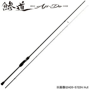 W[Ntg  5G wr[f AD5-S722H/AJI AD5-S722H/AJI MajorCraft Aji-Do AWhE 5G AWObh