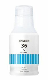 キヤノン ［純正］ インクボトル （シアン/特大容量） Canon GI-36C