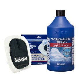 楽天市場 カーシャンプー 人気ランキング1位 売れ筋商品 楽天市場 カーシャンプー 人気ランキング1位 売れ筋商品