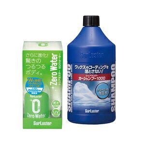 �V���A���X�^�[ S-30 �����ԗp���� �J�[�V�����v�[ �{ S-108 �[���E�H�[�^�[ �e���^�C�v �Z�b�g S30-1S108-1 SurLuster