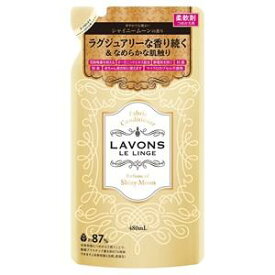 ラボン 柔軟剤 シャイニームーンの香り 詰め替え 480ml ネイチャーラボ ラボンジユウナンザイカエ シヤイニ