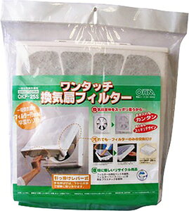 I[ ^b`CtB^[ 25cmp OKF-25S OHM [OKF25S]