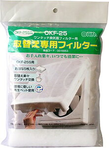 I[ ^b`CtB^[y֐pz OKF-25 OHM [OKF25]