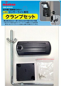 I[ ZT[Cgp NvZbg OSE-SCS1D OHM [OSESCS1D]