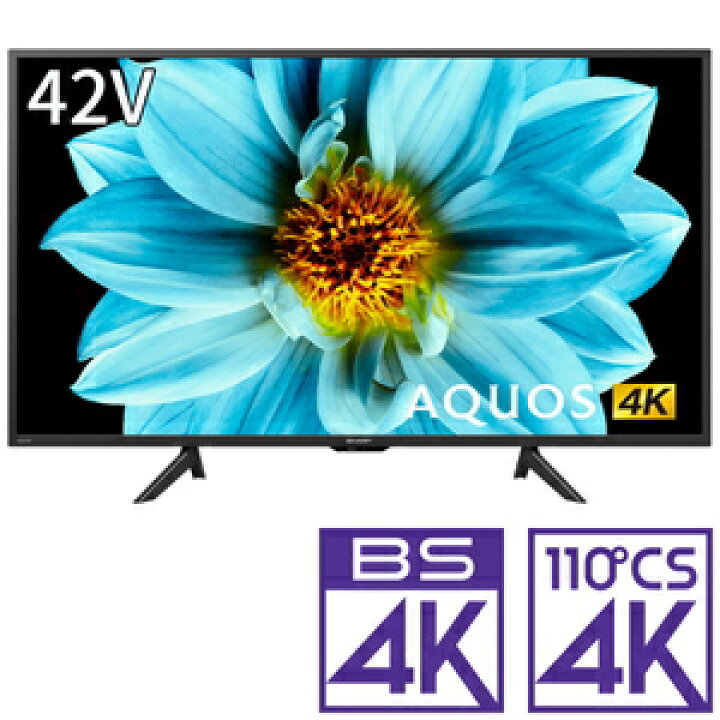 楽天市場】(標準設置料込_Aエリアのみ)テレビ 42型 4T-C42DJ1 シャープ 42型地上・BS・110度CSデジタル4Kチューナー内蔵 LED液晶テレビ (別売USB HDD録画対応) Android TV 機能搭載4K対応AQUOS : Joshin web 家電とPCの大型専門店 楽天市場】(標準設置料込_Aエリアのみ)テレビ 42型 4T-C42DJ1 シャープ 42型地上・BS・110度CSデジタル4Kチューナー内蔵 LED液晶テレビ (別売USB HDD録画対応) Android TV 機能搭載4K対応AQUOS : Joshin web 家電とPCの大型専門店