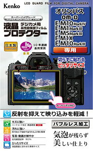 PR[ IpXuOM-D E-M10 MarkIV/E-M1 MarkIII/E-M5 MarkIII/E-M1X/E-M10MarkIIIvp tveN^[ KLP-OEM10M4
