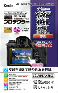 PR[ \j[ua1/a7C/a7SIII/a9II/a7RIV/a7III/a7RIII/a9/7SII RII IIvp tveN^[ KLP-SA1