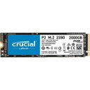 CT2000P2SSD8JP Crucial Crucial M.2 2280 NVMe PCIe Gen3x4 SSD P2シリーズ 2.0TB