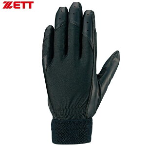 �[�b�g ���Z���Ή� ����p�O���u �Ў�p(�u���b�N�E�E��p�E�T�C�Y�FM/24�`25cm) Z-BG263HS-1900-RHM ZETT