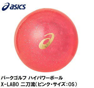 AVbNX p[NSt nCp[{[ X-LABO 񓁗isNETCYFOSj 3283A102-700-OS asics