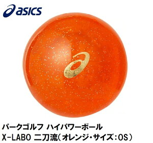 AVbNX p[NSt nCp[{[ X-LABO 񓁗iIWETCYFOSj 3283A102-800-OS asics