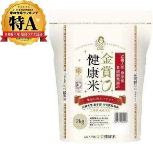 ܌N kCY߂҂肩 2kg ܈iKHƁj LVEPRE}CsJ2KG