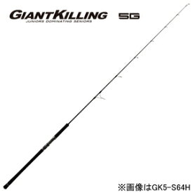 楽天市場 300g ジギングロッドの通販