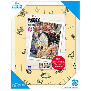 e[ fBYj[ WK][pYp ؐplyΉTCY@F@33.5×43.5(cm)z WO\[pYpl yDisneyzonez