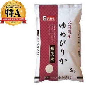  kCY߂҂肩 5kg ܈iKHƁj Z}CsJ5KG