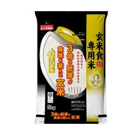 宮城県産金のいぶき（玄米食専用） 5kg 宮城県 ミヤギケンサンキンノイブキ5KG