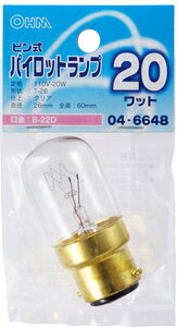 �I�[�� �p�C���b�g���@20W�@B-22D �i�N���A�j LB-P6B2D20-C OHM [LBP6B2D20C]