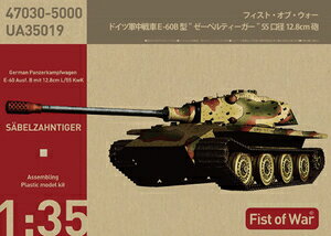 PbgfY 1/35 hCcRE-60 B^ h[[xeB[K[hy47030z vf