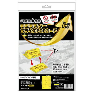 qTS ~X^[ vCXPOPJ[h X^hmA4^e/CG[/3/8V[gn HiSAGO CPP103YS