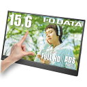 アイ・オー・データ機器｜I-O DATA モバイル液晶ディスプレイ(15.6型/ADS/FullHD 1920×1080/60Hz/5ms/MiniHDMI/USB Type-C/タッチパネル/3年保証)(ブラック) アイオーデータ LCD-CF161XDB-MT