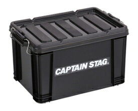 UL-1050 キャプテンスタッグ コンテナボックス No.25(24L・ブラック) CAPTAIN STAG