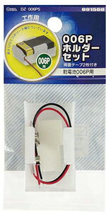 I[ 006Pz_[Zbg DZ-006PS OHM [DZ006PS]