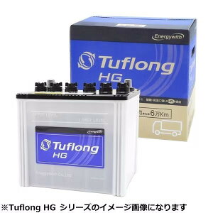 �G�i�W�[�E�B�Y ���Y�ԃo�b�e���[ �Ɩ��ԗp Tuflong HG [�����i�Ɠ����w���s��] HGA-85D26R Energywith